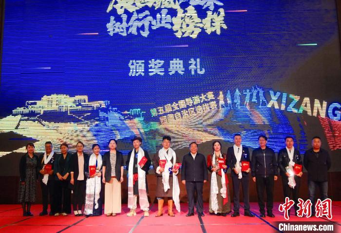 圖為頒獎典禮現(xiàn)場?！∥鞑刈灾螀^(qū)旅發(fā)廳供圖