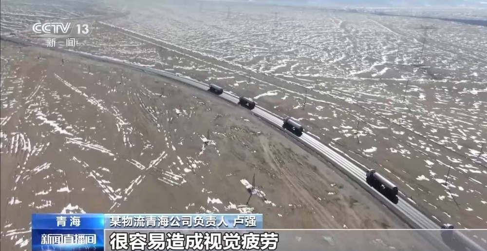 青藏高原如何保供暖？感受液化天然氣的進藏之旅