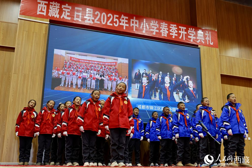 定日縣中小學生代表與北京市八一學校、成都市錦江區(qū)嘉祥外國語學校的師生一同唱響《把未來點亮》，迎來開學第一課。人民日報記者 鮮敢攝