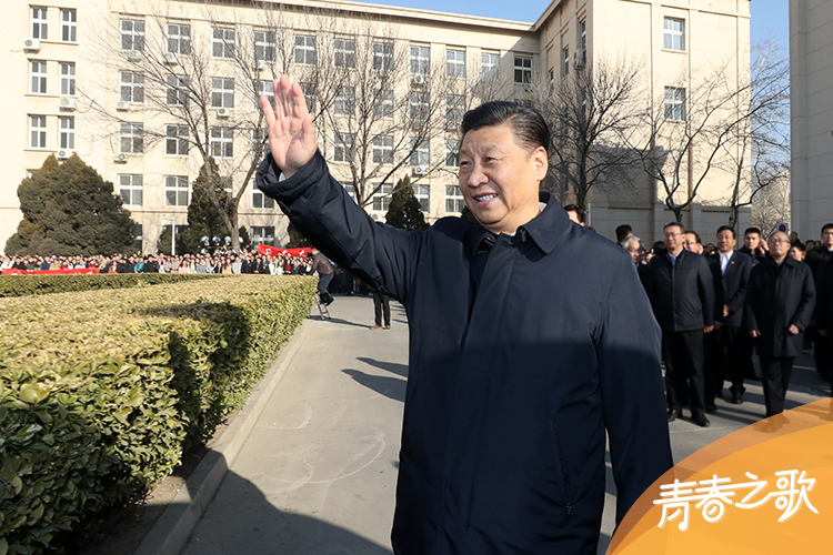2019年1月17日，習近平在天津南開大學向學生揮手致意。