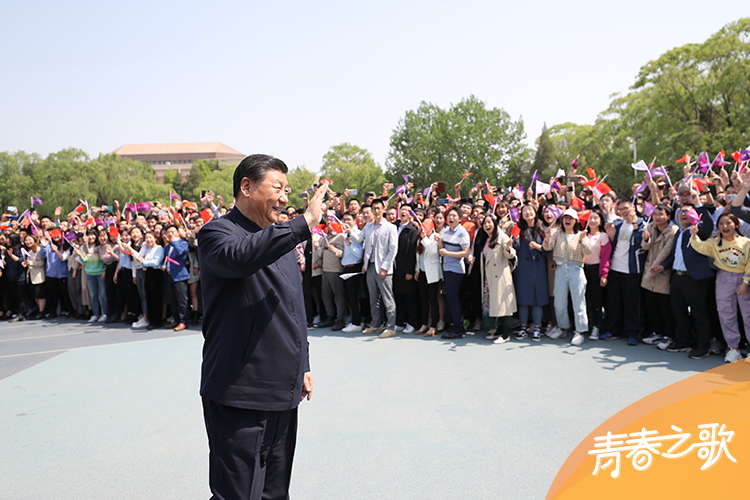 2021年4月19日，習近平來到清華大學考察。
